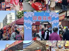 -细村农贸综合市场
