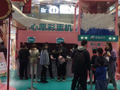 -杭州西湖银泰百货