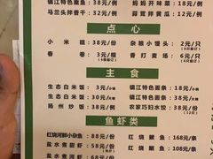 -镇江润扬大桥酒店