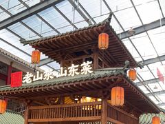 -老山东·山东菜(鲁菜名店)