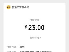 -天宫院小吃·专业包子炒肝儿(丰台和义店)