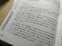 -良友书坊(安徽路店)