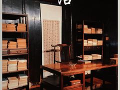 -天一阁博物院