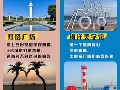 -巧克力渔家.小船海鲜胶东菜(万平口店)