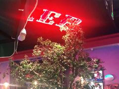 -肉串汪(望京店)