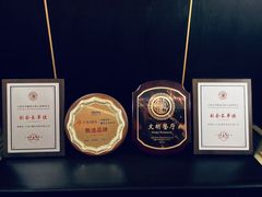 -润苑·悦椿轩(徐汇万科中心一期店)
