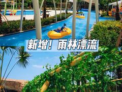 -太阳岛旅游度假区