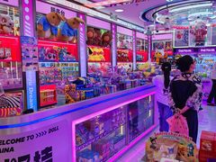 -美罗城