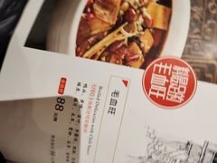 -辣婆婆(航天桥店)