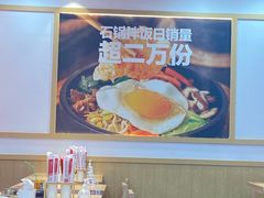 -米村拌饭(长新街店)
