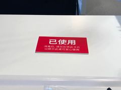 -宜家·瑞典风味餐厅(天津东丽商场店)