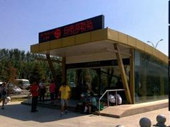 -白塔河路(地铁站)