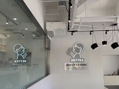 -喜茶(广州番禺奥园广场店)