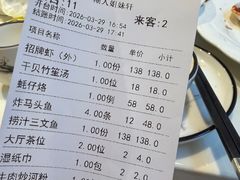 -潮人姐妹轩(海宁路店)