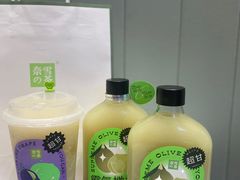 -奈雪的茶(优特汇店)