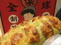 牛油果熏鸡肉包-LELECHA乐乐茶(美罗城店)