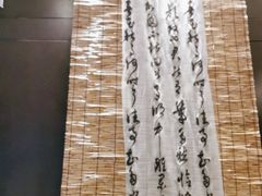 -了凡国风主题茶馆·咖啡(武侯祠锦里店)