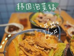 韩式泡菜锅-福妈一品锅(麦地店)