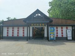 -赵州桥景区