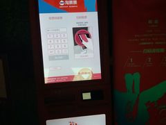 -中影国际影城(兰生大厦CINITY LED店)