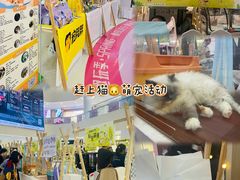 -义乌之心城市生活广场