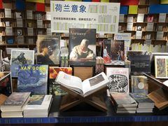 -方所(华润万象城店)