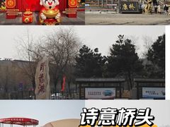 -卧龙湖