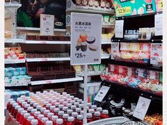 零售区-宜家·瑞典食品屋(四元桥店)