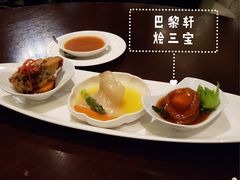 -巴黎轩(澳门巴黎人店)