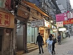 -珍妮曲奇聪明小熊(上环店)