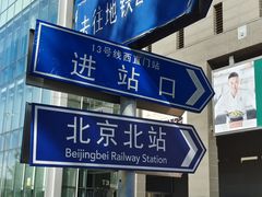 -凯德MALL(西直门店)