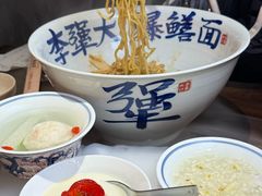-李犟大爆鳝面·手工蟹黄包(湖滨西湖店)