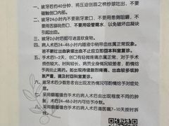 -青岛市口腔医院(总院)