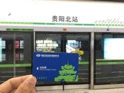 点击看大图 -贵阳国际生态会议宴会中心