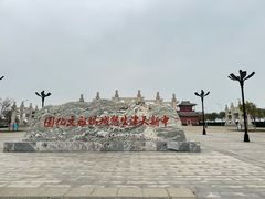 -天津妈祖文化园