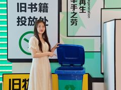 -IPARK购物中心