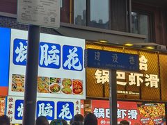 -蜀大侠火锅(建设路第五大道店)