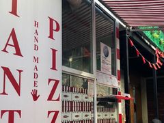 门面-宅恩特披萨(百汇城店)