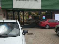-丹香(青岛南京路店)