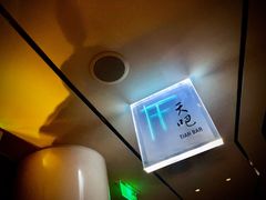 -广州四季酒店