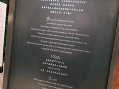 菜单-豪享来中西餐厅(隆昌店)
