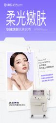 -YESIDO椰岛美容