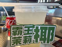 -小龙坎火锅(IFS HOT店)