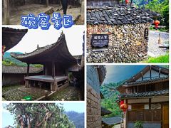 -雁荡山风景名胜区