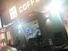 -线格之间COFFEE