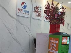 -华兴日语学校(总校)