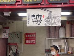 -蔡林记(珞狮南路店)
