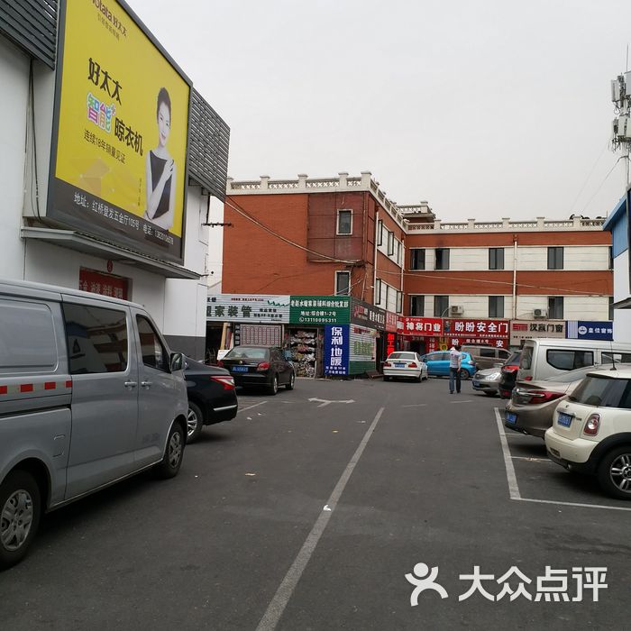 登发装饰城红桥店图片