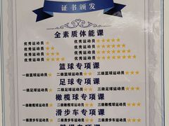 -星动计划儿童运动馆(闵行乐虹坊店)