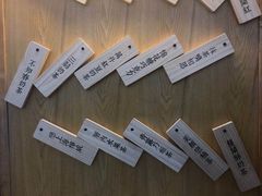 -厝内小眷村(天河南一路店)